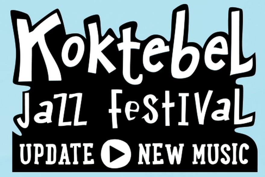 Крим у нашому серці: «фестиваль-переселенець» Koktebel Jazz Festival проведуть на межі з півостровом