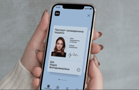 В Україні запрацювали електронні паспорти: їх прирівняли до паперових