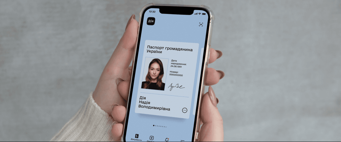 В Україні запрацювали електронні паспорти: їх прирівняли до паперових