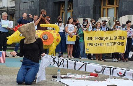 Акція під ОП: родичі бранців Кремля вимагали, аби Зеленський поговорив з Байденом про їх звільнення