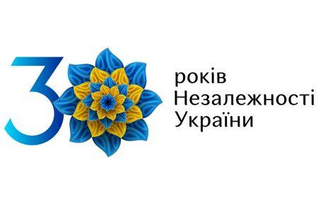 Як Україну вітають із Днем Незалежності по всьму світу (добірка)