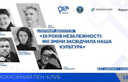 Ми до кінця не відрефлексували радянський досвід в літературі — Тамара Гундорова