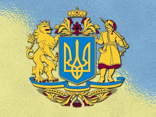 Рада одобрила законопроект о большом Государственном Гербе Украины