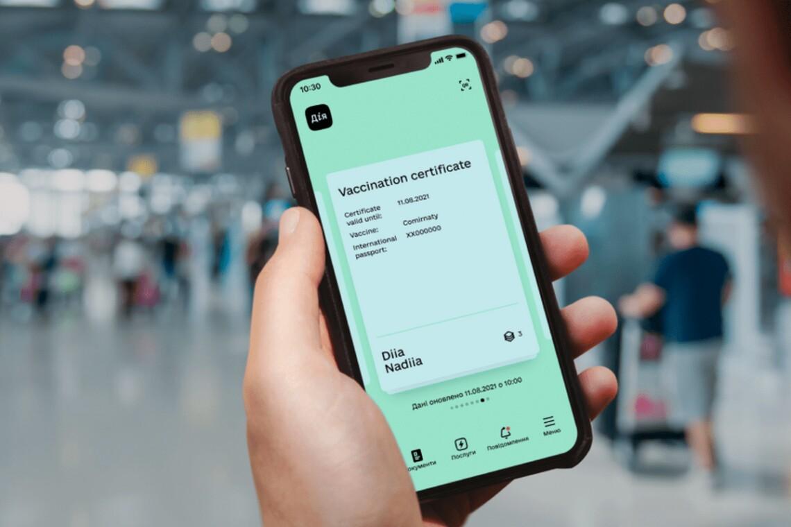 Жовті і зелені внутрішні COVID-сертифікати: де отримати і який термін дії