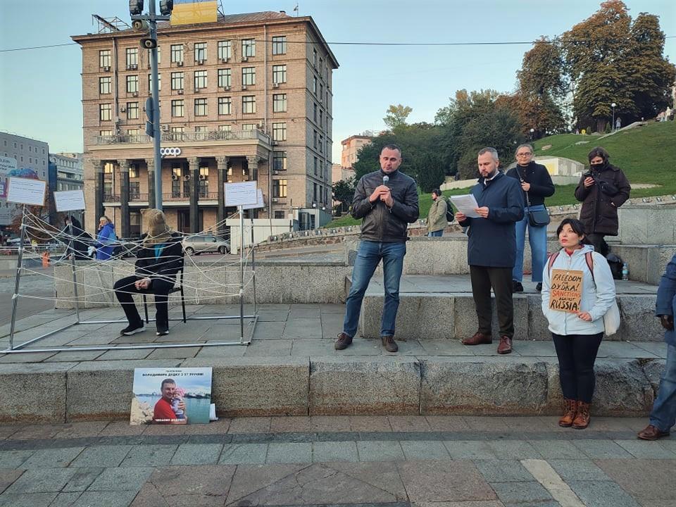 У Києві на Майдані Незалежності проходить акція до дня народження політв'язня Володимира Дудки (фото, відео)