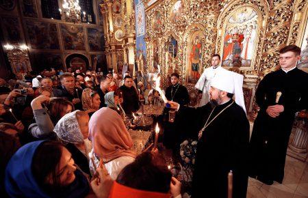 ПЦУ запустила собственное мобильное приложение «Моя церковь»