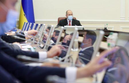 Уряд опублікував порядок відсторонення від роботи невакцинованих чиновників та освітян