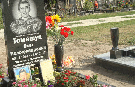 Майора ЗСУ, який убив військового за виказані позиції, засудили до 5 років в'язниці