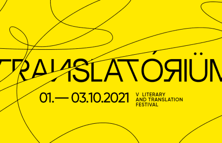1 жовтня у Хмельницькому стартує літературно-перекладацький фестиваль TRANSLATORIUM
