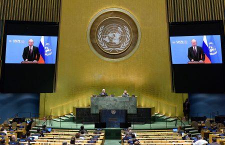 Попри спроби оскарження РФ, Генасамблея ООН розгляне питання про тимчасово окуповані території України