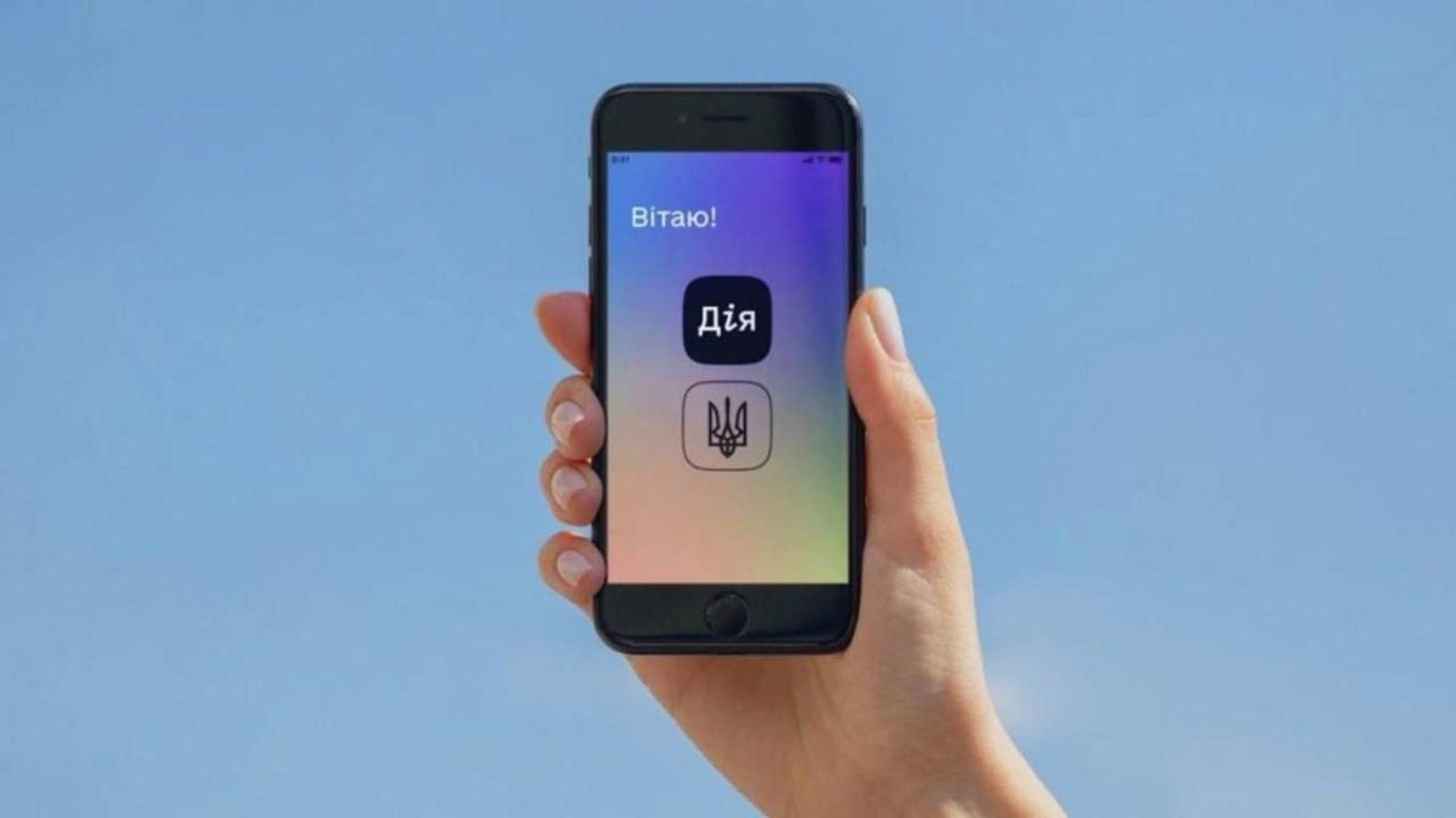 У «Дії» з’явилися «жовті» COVID-сертифікати: поки на iOS, на Android запустять згодом