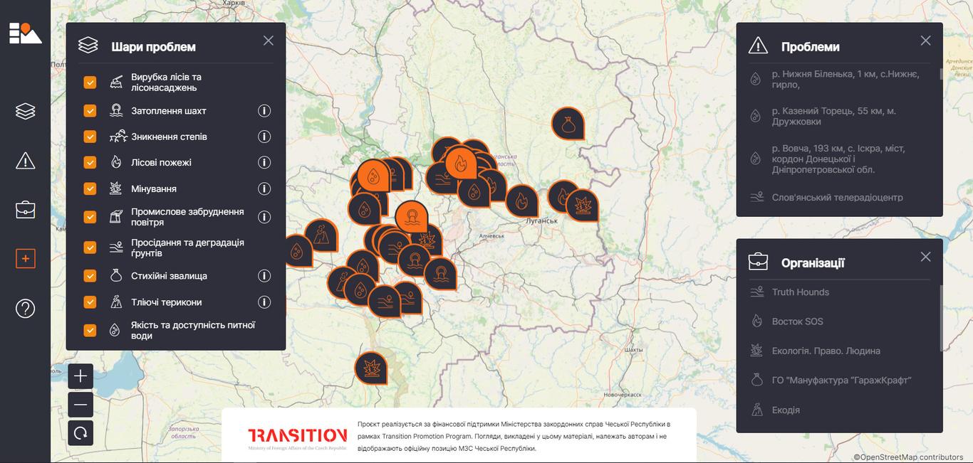 Мапа екопроблем Луганщини та Донеччини «Схід Ekomap»: як долучитися до наповнення?