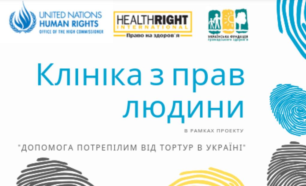 Реабілітація колишніх полонених зазвичай триває 9 місяців, є випадки психологічного лікування з 2015 року — Скіпальська