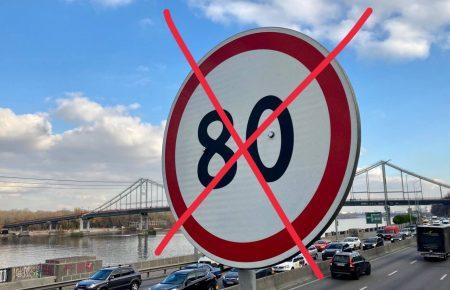 С сегодняшнего дня в Киеве вводится единый скоростной режим — КГГА