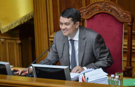 Рада відсторонила Разумкова від ведення 2 пленарних засідань, 7 жовтня його планують зняти з посади