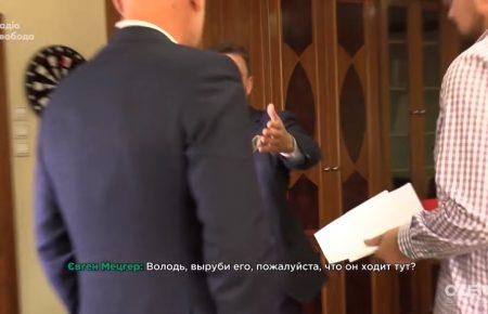 Журналісти «Схем» відновили відео, на якому працівники «Укрексімбанку» забирають у них техніку