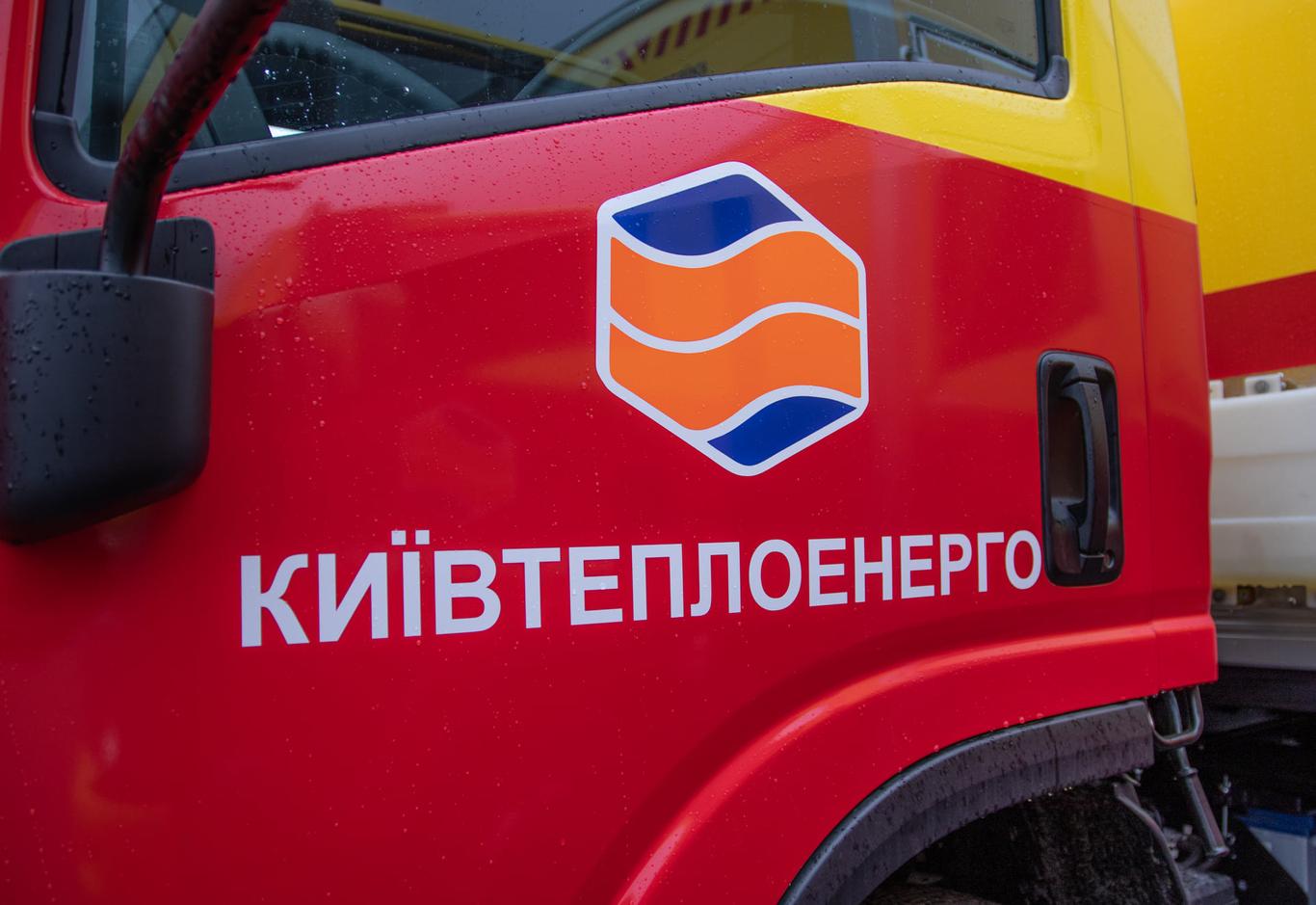 «Київтеплоенерго» просить зупинити обшуки та перевірки, доки не завершить подачу тепла