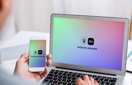 Мінцифри спростило отримання сертифікату вакцинації в «Дії»