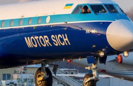 Американские юристы помогали Китаю купить «Мотор Сич» — Pandora Papers