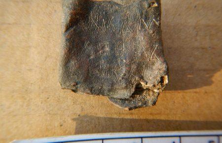 В Полонном археологи обнаружили свинцовую пластину с надписями XII века (ФОТО)