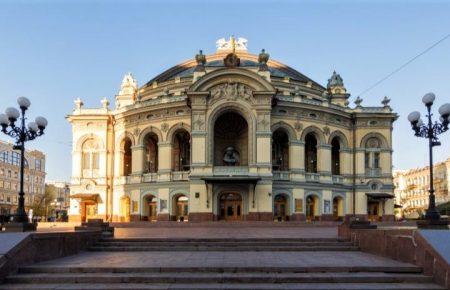 Национальная опера изменяет правила посещения с 1 ноября