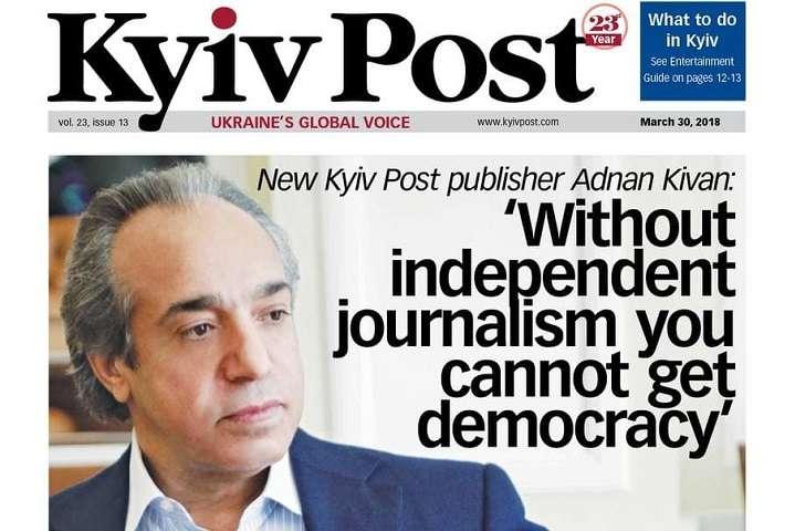 Власник KyivPost був незадоволений критичними матеріалами, що випускала редакція — Наталія Лігачова