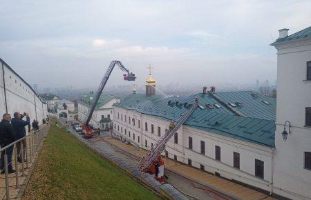 Пожежу у Києво-Печерській Лаврі ліквідували, троє людей постраждали