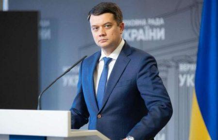 Разумков заявив, що хоче створити нову партію