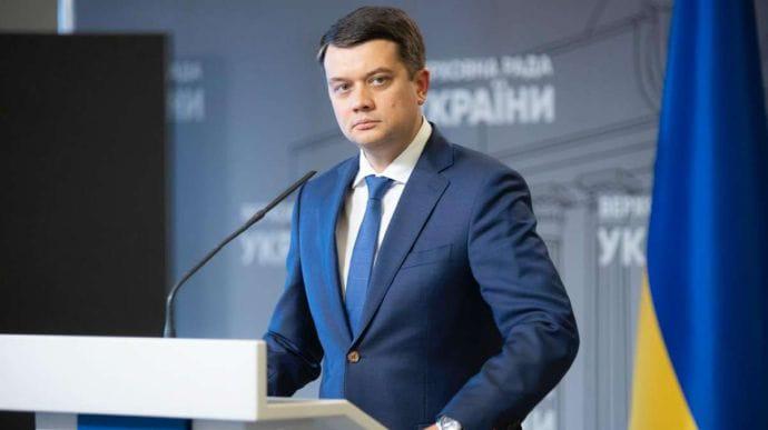 Разумков заявив, що хоче створити нову партію