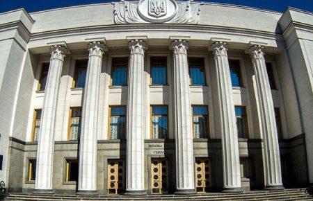 Відсьогодні у Верховну Раду не пускають без COVID-документів