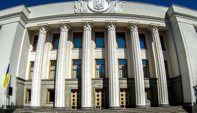 Відсьогодні у Верховну Раду не пускають без COVID-документів