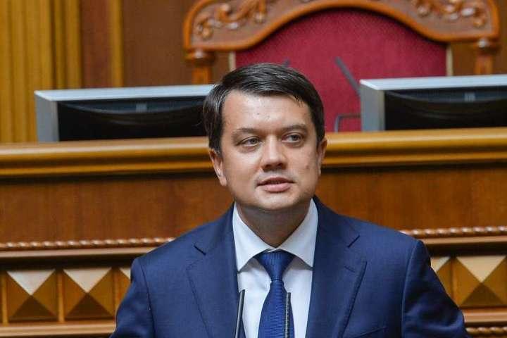 Разумков опублікував перелік депутатів, які увійдуть у його міжфракційне об'єднання