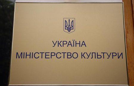 Ще понад 30 російських акторів потрапили в Україні  у «чорний список»