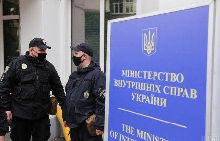 На одного з міністрів планували замах — МВС