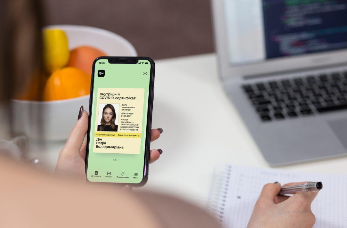 Після зміни прізвища нову медичну картку створювати не потрібно: пояснення НСЗУ