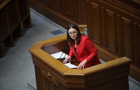 Юлію Свириденко призначили міністеркою економіки України