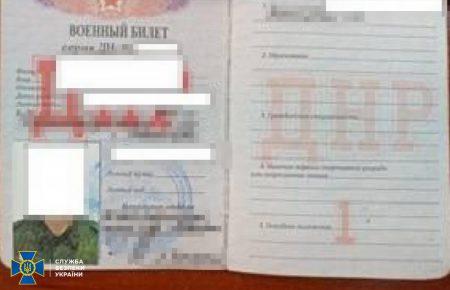 СБУ затримала стрілка з «ДНР»: він таємно повернувся на підконтрольну територію