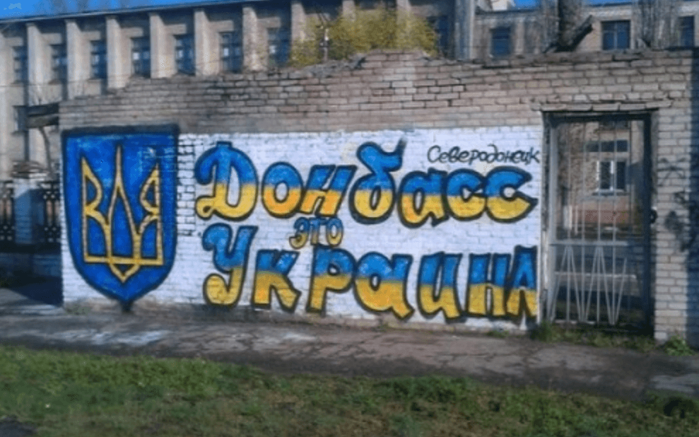 Україна повинна працювати з темою реінтеграції окупованих територій комплексно — Тищенко