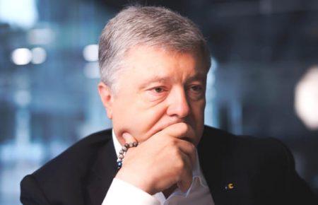 «Не збираюся узгоджувати свій графік із Зеленським» — Порошенко про повернення в Україну