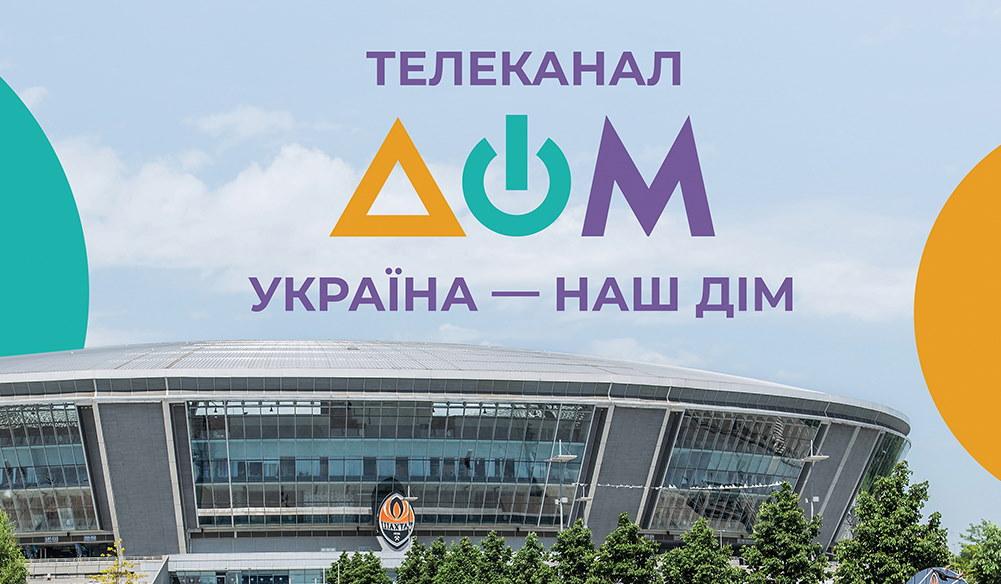 Це протирічить нашим зобов’язанням перед Радою Європи — Лігачова про ситуацію з телеканалами «Дом» і «Рада»