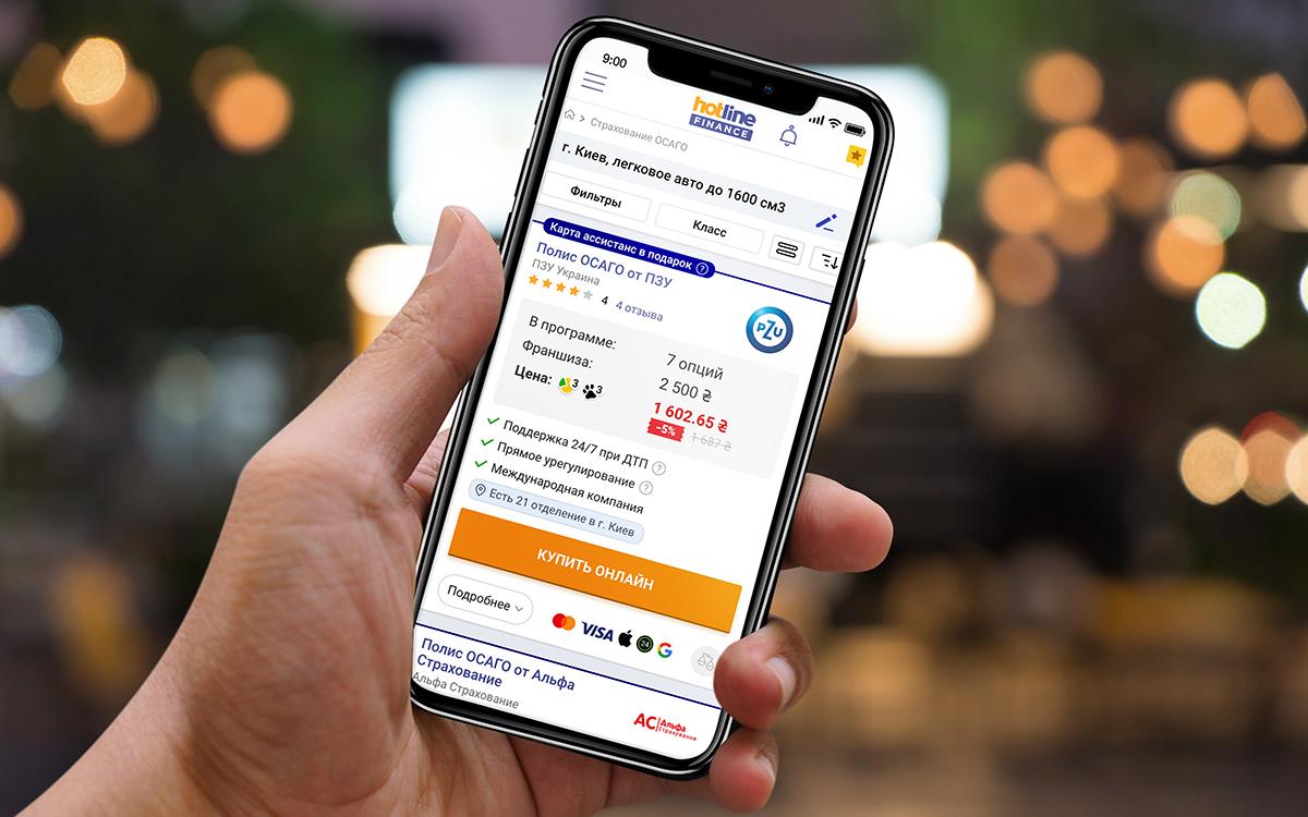 5 лайфхаков для водителей, как сэкономить на автостраховании