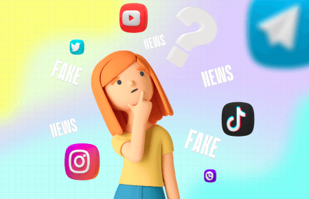 РАСПОЗНАТЬ ФЕЙК: Инструкция для тех, кто сидит в соцсетях или смотрит телевидение
