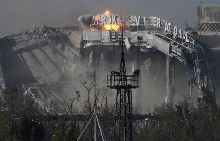 В Україні вшановують пам'ять захисників Донецького аеропорту