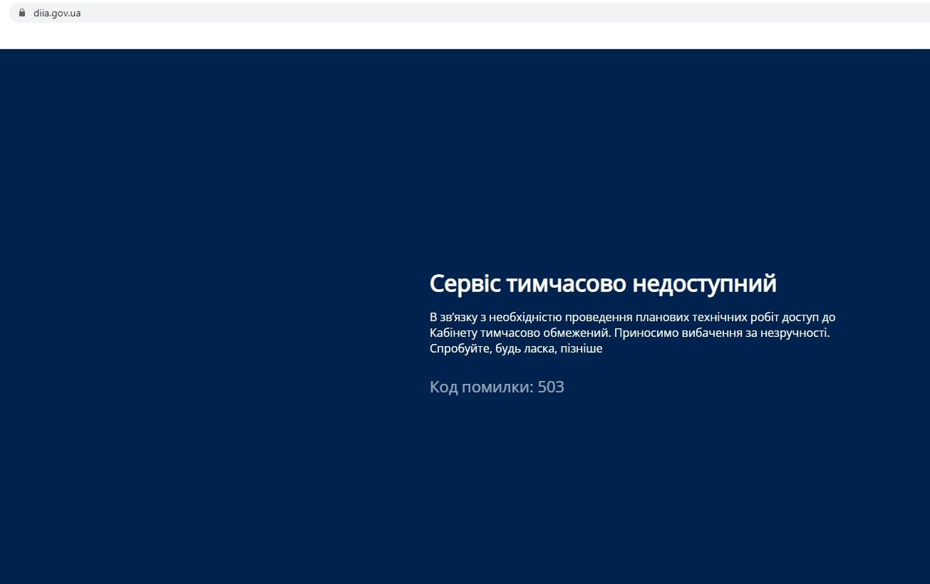 МЗС, ДСНС, МОН: хакери атакували сайти низки держструктур України