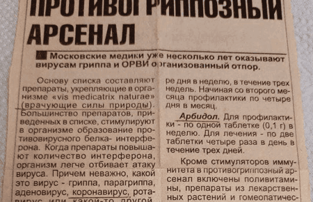 COVID — пандемія чи китайська одиниця вимірювання?