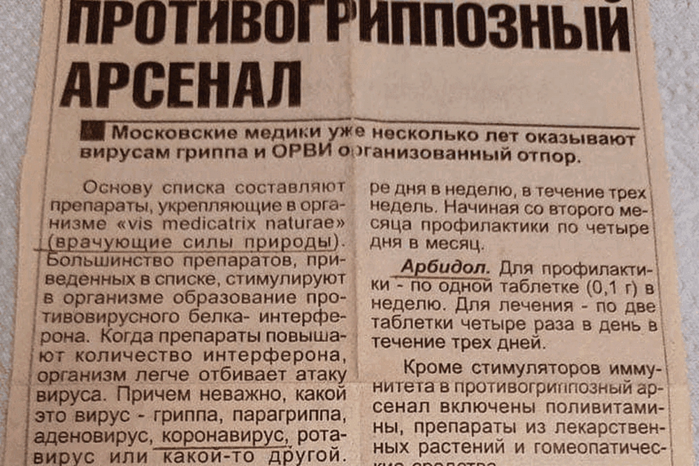 COVID — пандемія чи китайська одиниця вимірювання?