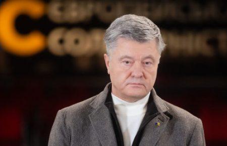 ДБР сподівається, що Порошенко сам прийде до суду