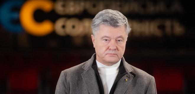 ДБР сподівається, що Порошенко сам прийде до суду