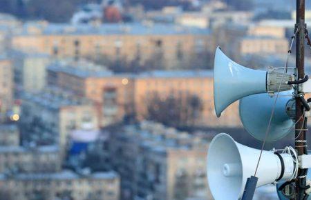 Київ оновить систему оповіщення у випадку надзвичайних ситуацій