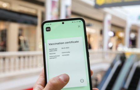 У «Дії» з'явилися бустерні сертифікати: як їх згенерувати